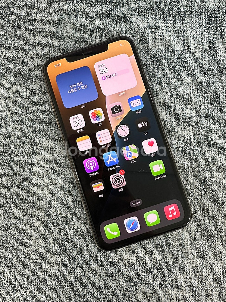 (자급제) 아이폰11프로맥스 256G 골드 가성비 상태좋은폰 34만원 판매해요--2